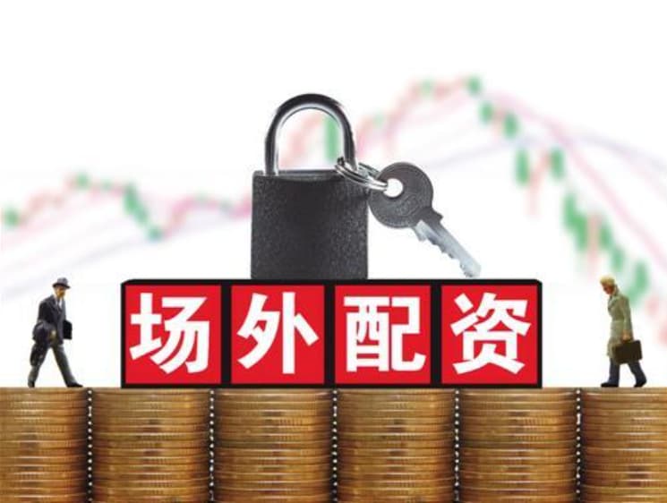 申宝配资:场内股票配资-A股市值十强座次洗牌 前三甲被国有大行包揽 万亿级个股达13只