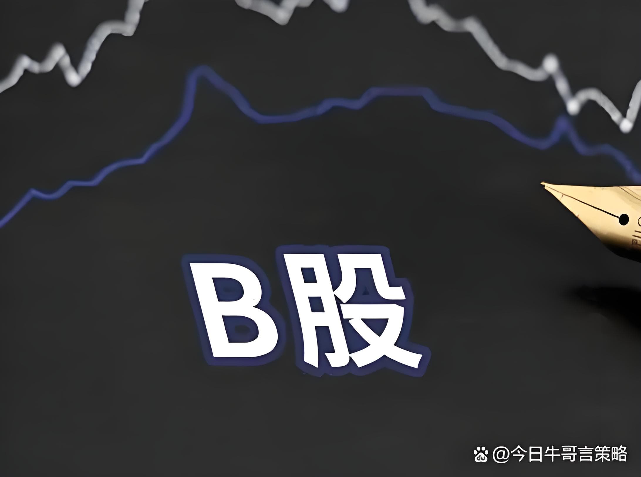 大牛证券:股票配资公司一起配资网-寒武纪刷屏！股价冲至1391元 传牛散章建平大赚数亿 是否被高估？